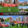 太原开业庆典策划公司