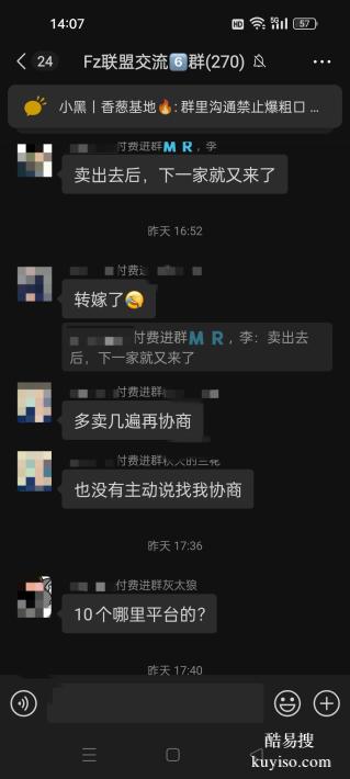 负债人交流群：分享负债后的恐惧，一起战胜它