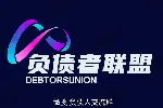 负债人交流群：一起为负债后的无奈而流泪，也一起微笑