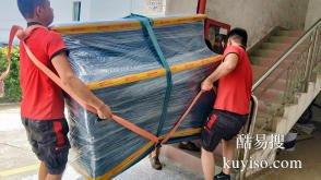 长春市搬家公司，收费合理，收费低，服务专业