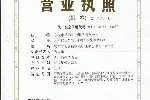 东莞市铭洁清洁服务有限公司