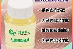 亲水缸用挺滑硅油，染缸同浴整理，提升织物柔软手感