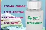 环保非离子亲水蓬松柔软剂，赋予织物蓬松柔软爽滑手感