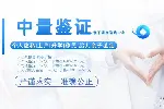 天津9个个人亲子鉴定机构地址一览（附26年鉴定汇总）