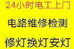 青岛胶州市地暖清洗怎么收费