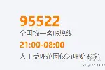 泰康人寿马鞍山中支健康小贴士：关节痛就要少运动？