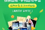 换换小程序，批量出手挺省心！
