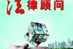 上海十大律师事务所排名 上海律师事务所排名上海胜诉率高的律所