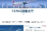 山西PPT设计公司,用PPT讲好品牌故事