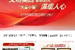 太原PPT设计制作美化，30/页，24小时在线，12小时内交付