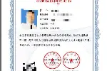 污水处理工污水化验监测工木工架子工净水水质检验工