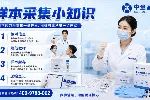 鄠邑市全境3家亲子鉴定机构一览(附26年鉴定指南)