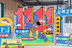 重庆市永川区快闪店布置服务厂家