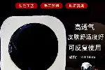 定制传统黑膏药型远红外理疗贴生产厂家 械字号膏药加工贴牌oem