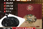 传统手工黑膏药 源头生产厂家 械字号远红外理疗贴按需定制