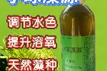 肥水膏渔航生物黑金刚腐殖酸钠抗应激发酵碳源厂家批发