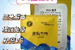 EM菌渔航生物黑金刚腐殖酸钠改善水质水产高磷肥厂家批发