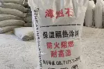 广东东莞茶山镇防火稀土保温涂料