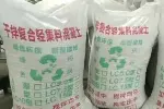 苏州节能干拌复合轻集料混凝土室内垫层材料