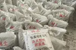 大港环保稀土保温隔热材料环保稀土保温隔热材料