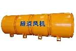 隧道施工专用变频节能通风机