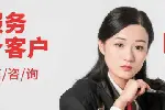 丰台区公司注册代办中心地址推荐（2026年整理价格表）