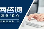 秦淮区税务注销代办中心机构一览（2026年价格表）