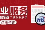 高淳区权威卫生许可证代办中心一览（2026费用公开）
