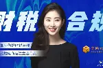 浏阳市专业跨境电商公司财税合规代办中心地址