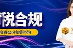苏州市财税合规代办中心汇总名单（2026年费用一览）