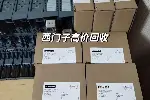 长期收西门子1200系列，三菱FX系列，基恩士KV，松下AFP7系列PLC