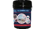 水性钢构漆底漆,水性灌浆料,聚脲防水防腐涂料