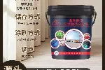 别墅外墙仿石漆,长沙涂料厂,水性环氧富锌底漆