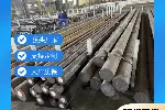 12Cr1MoV圆钢热轧耐热棒料