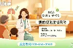 四平伊通 全外显子基因检测中心一览（2026年新价格一览）