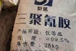 苏州上门化工原料回收,高价化工原料回收多少钱​