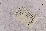 武汉靠谱油漆回收,靠谱油漆回收电话是多少