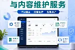 武汉企业网站建设首批客户合作计划