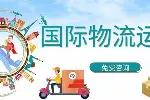 未央区正规海外仓国际物流中心全名单（2026年费用明细表）