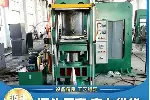 实体工厂供应胶帽硫化机