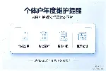罗湖区当地专业个体户注册名单汇总(附2026年办理盘点)